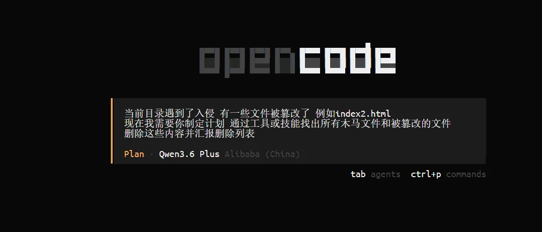 启动 OpenCode 并配置模型