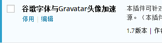 Gravatar